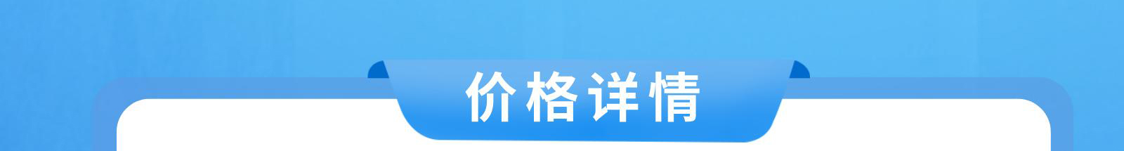 财务管理师
