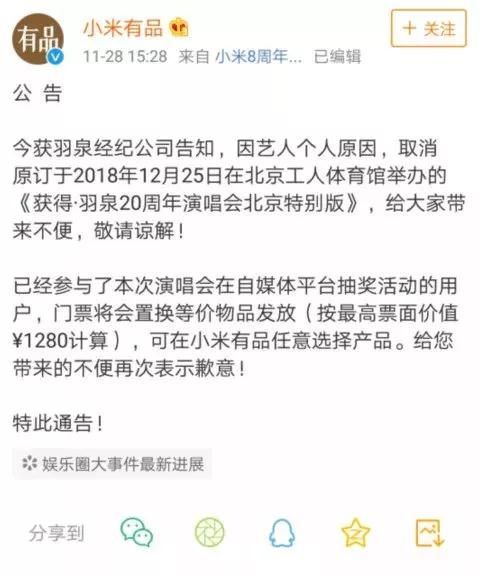 羽泉惊现20年较大财务危机:陈羽凡可能是史上很夸张的