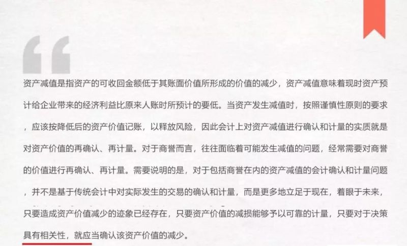 羽泉惊现20年较大财务危机:陈羽凡可能是史上很夸张的