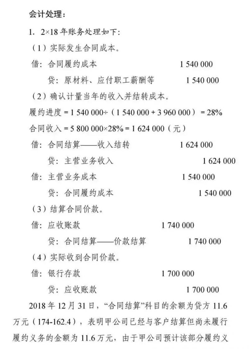 会计准则又有5个变化!不知道根本没法工作!