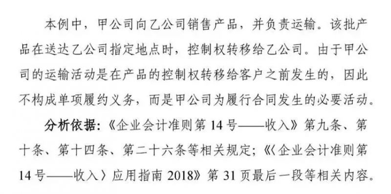 会计准则又有5个变化!不知道根本没法工作!