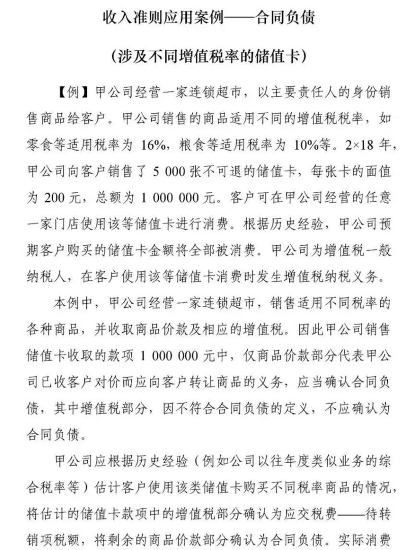 会计准则又有5个变化!不知道根本没法工作!