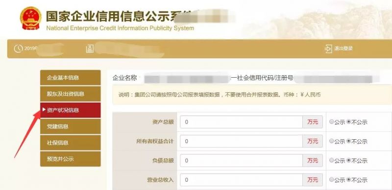 1月份,除了纳税申报外,不要忘记这项工作已经开始了