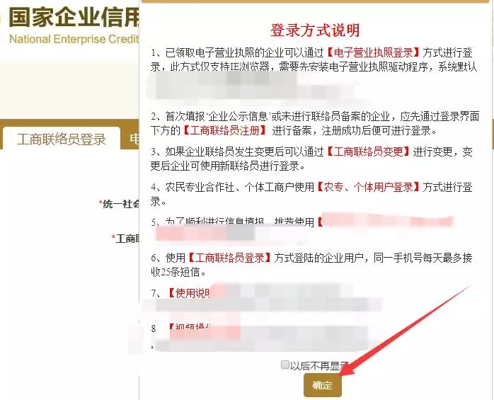 1月份,除了纳税申报外,不要忘记这项工作已经开始了