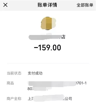 微信收款怎么做账?会计千万不能错,否则自己要倒贴钱!