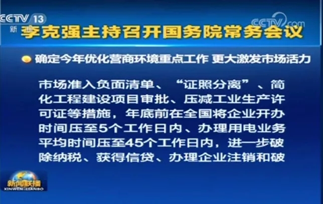 国务院重磅宣布!社保养老保险费率降至16%,核定调低社保缴费基数,5月1日起执行!这次真的要恭喜了!