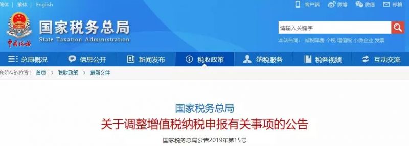 国务院重磅宣布!社保养老保险费率降至16%,核定调低社保缴费基数,5月1日起执行!这次真的要恭喜了!