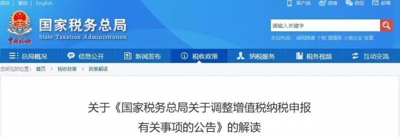 国务院重磅宣布!社保养老保险费率降至16%,核定调低社保缴费基数,5月1日起执行!这次真的要恭喜了!