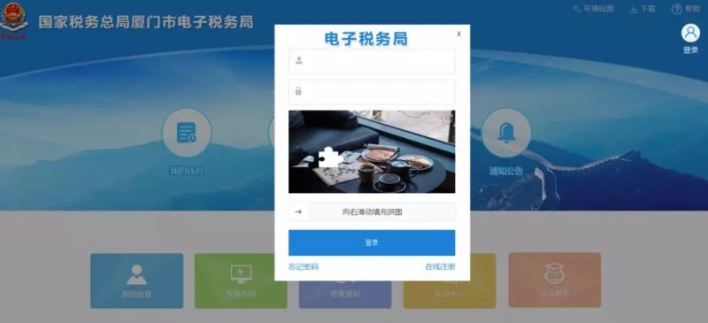 注意!涉税专业服务年度报告,3月31日截止!