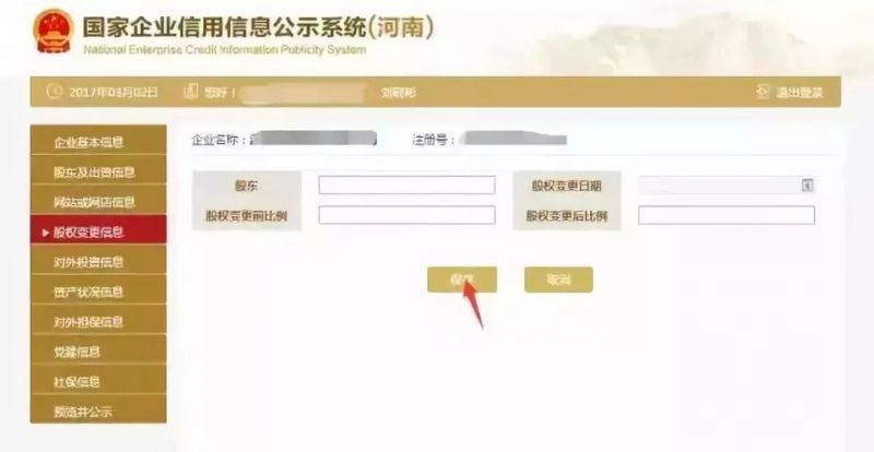 还敢工资避税!紧急通知!5、6月自查工作不到位,老板和会计将自行承担后果!