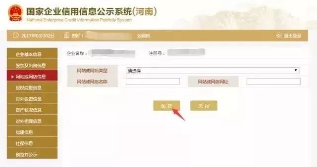 还敢工资避税!紧急通知!5、6月自查工作不到位,老板和会计将自行承担后果!