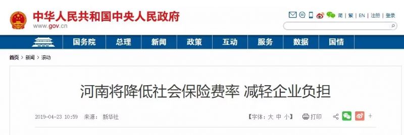 社保迎来大变!社保补缴、转移、年限、资格!不弄清楚=白交钱!